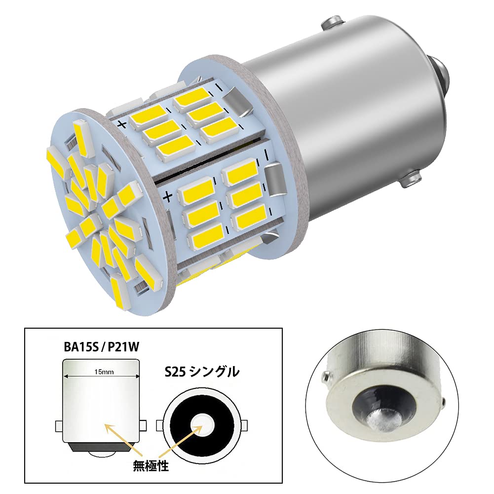 Amazon | 12V-24V車用 S25 シングル球 バックランプ BA15S P21W G18